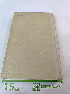 Люди, корабли, океаны