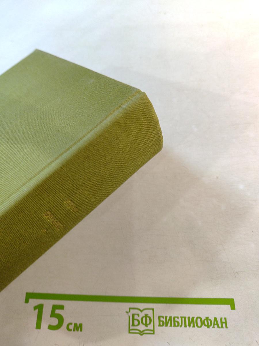 Стихотворения и поэмы. Рассказы. Борислав смеется