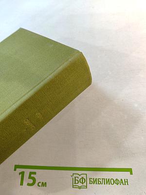 Стихотворения и поэмы. Рассказы. Борислав смеется