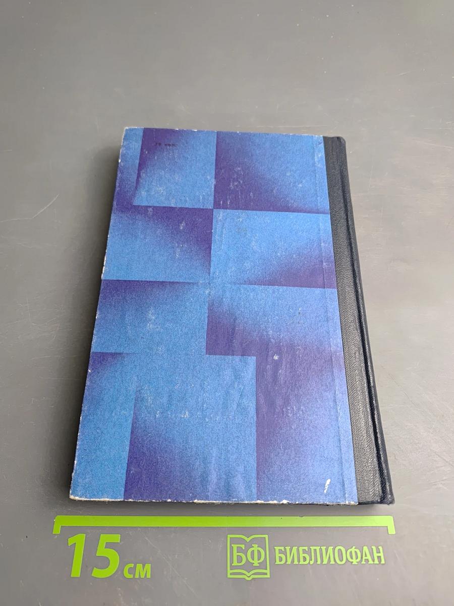 Черное море