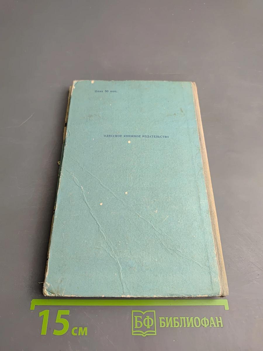 Время больших ожиданий