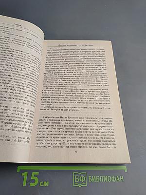 Наша фантастика 2001. Альманах. Выпуск 2