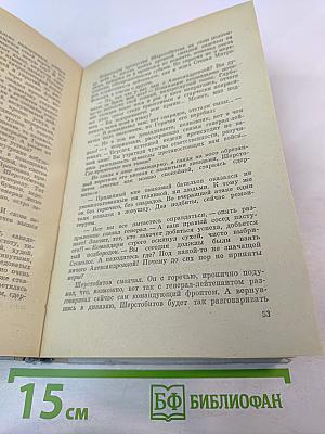 Двум смертям не бывать. Повести и рассказы