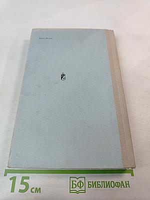 Двум смертям не бывать. Повести и рассказы