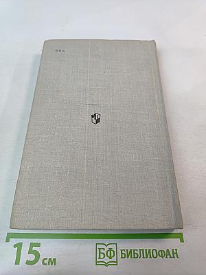 Поэма Н.В. Гоголя "Мёртвые души". Комментарий