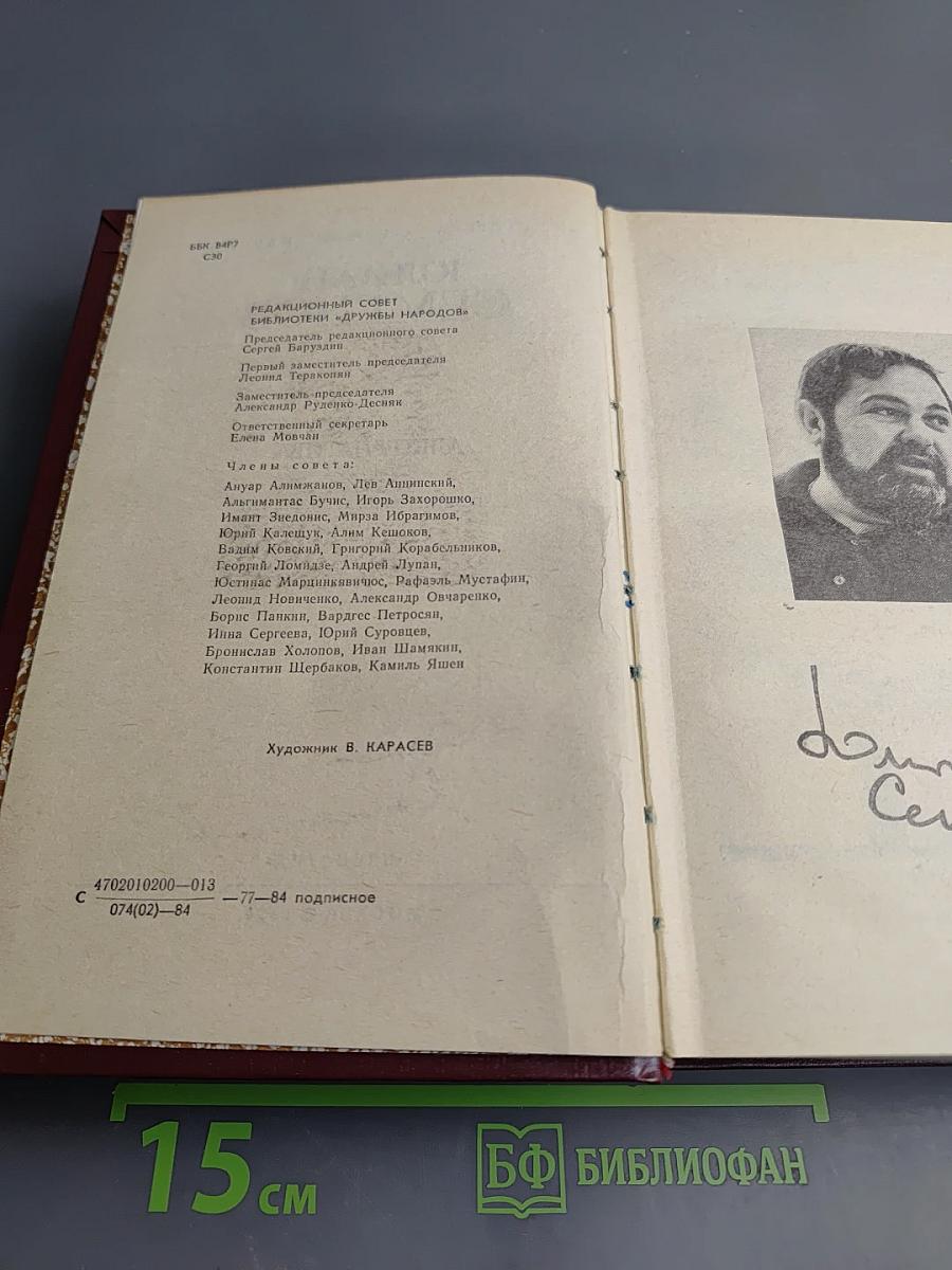 Альтернатива. Политические хроники, 1941