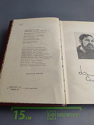 Альтернатива. Политические хроники, 1941