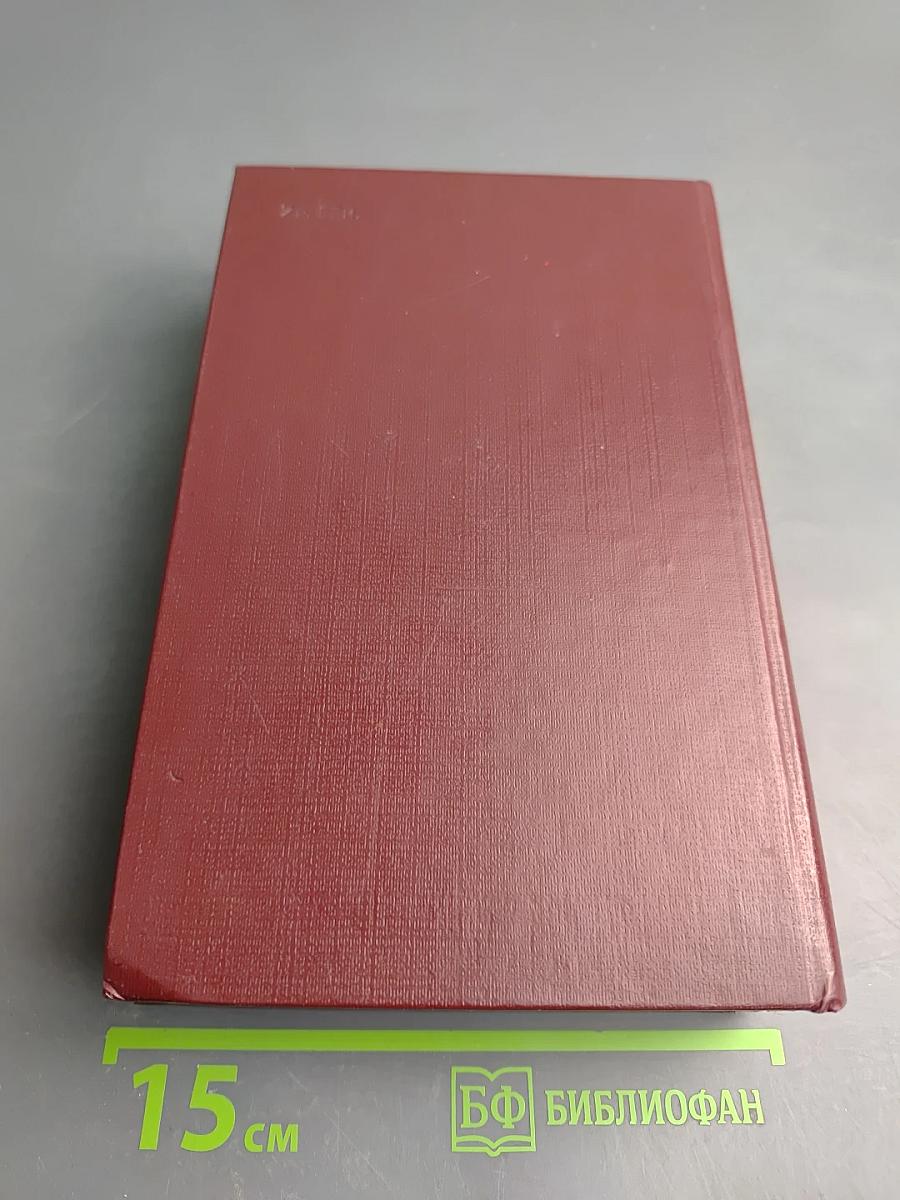 Альтернатива. Политические хроники, 1941