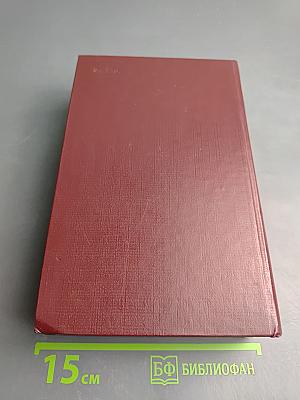 Альтернатива. Политические хроники, 1941