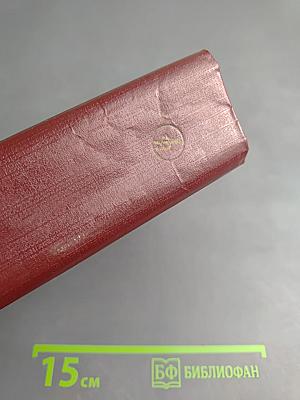 Альтернатива. Политические хроники, 1941