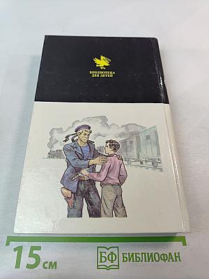 Кортик. Бронзовая птица. Выстрел