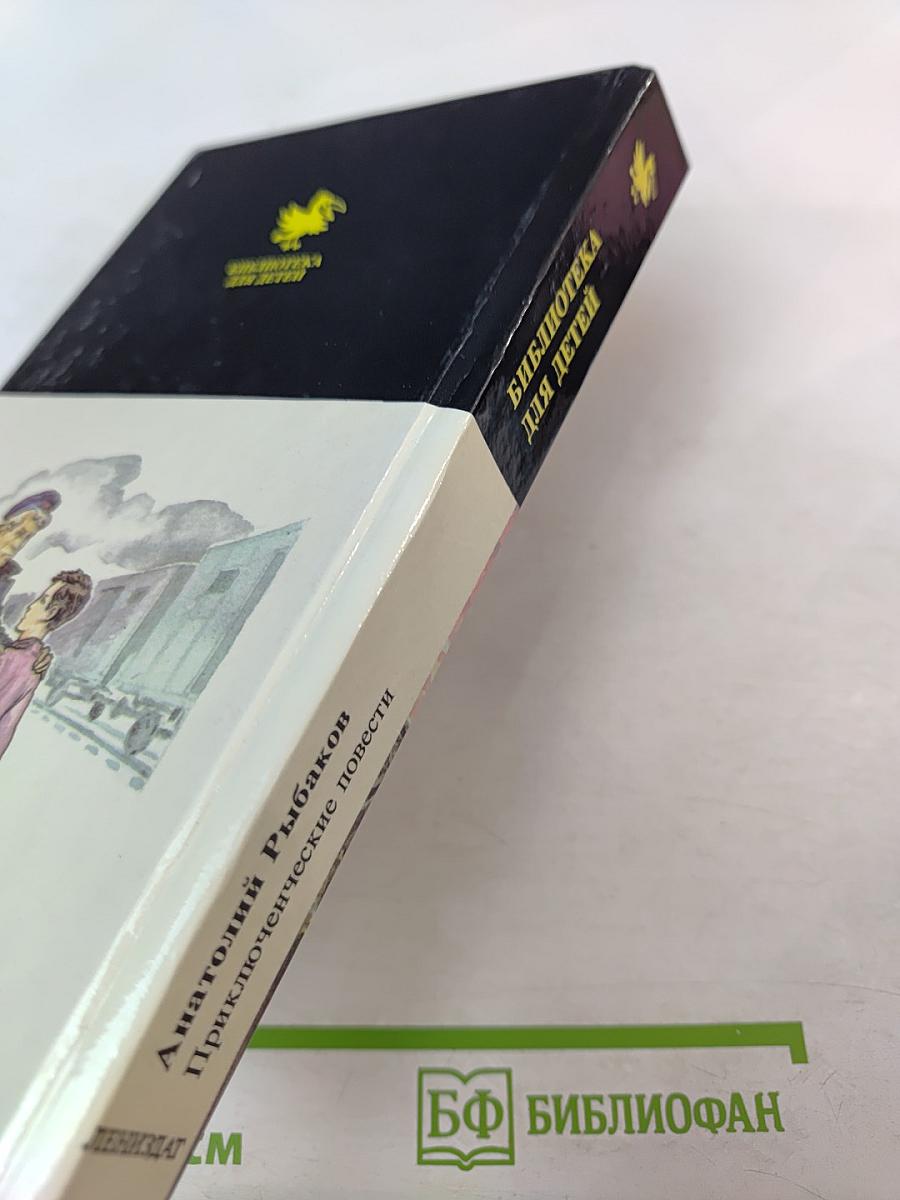 Кортик. Бронзовая птица. Выстрел