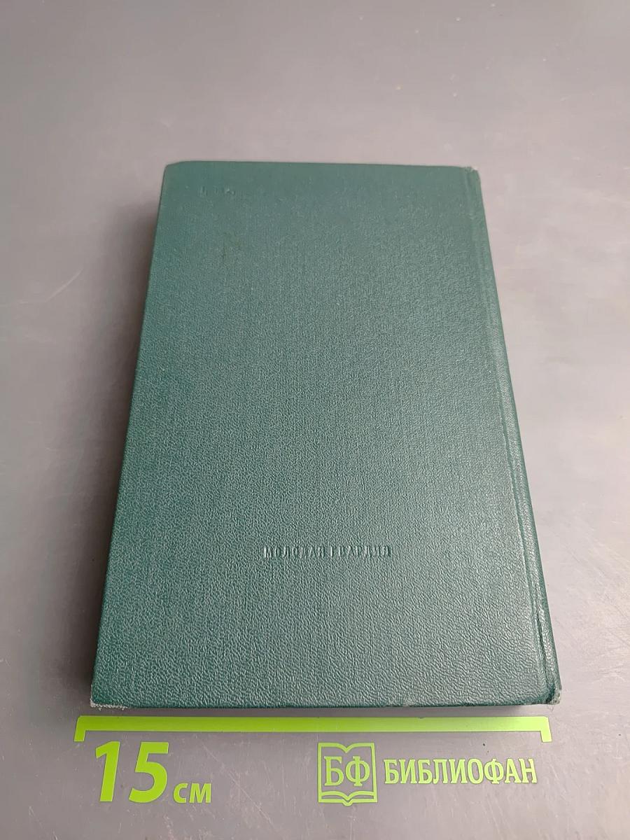 Семейные обстоятельства. Трилогия