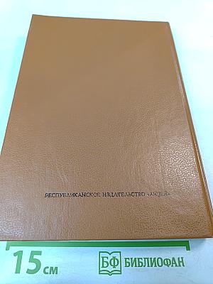 В тридевятом царстве, в тридесятом государстве