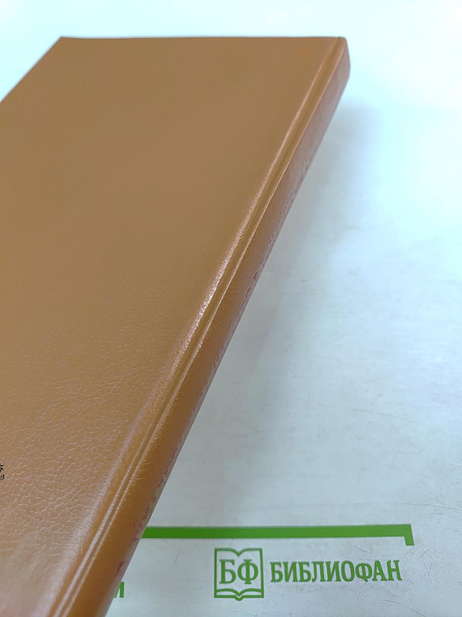 В тридевятом царстве, в тридесятом государстве