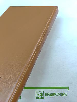 В тридевятом царстве, в тридесятом государстве