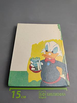 Домашний лечебник. Как помочь больному человеку?