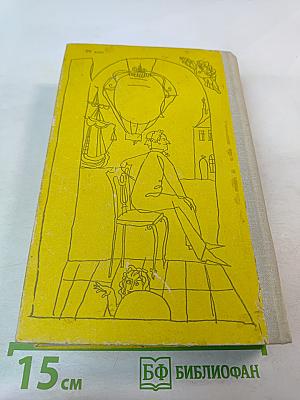 Сказки и истории. Том 1