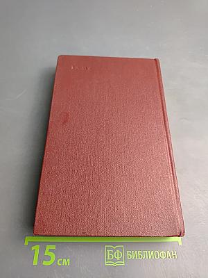 Священный вертеп