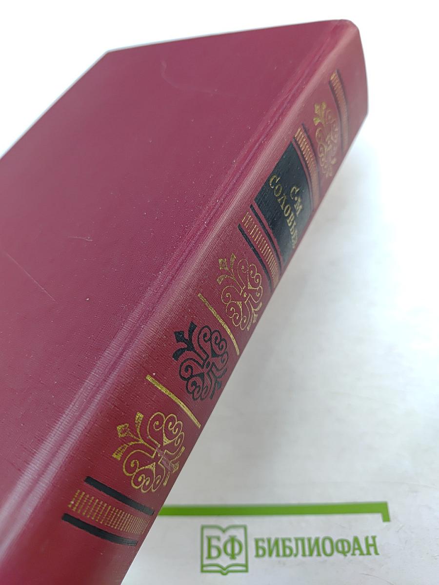 Чтения и рассказы по истории России