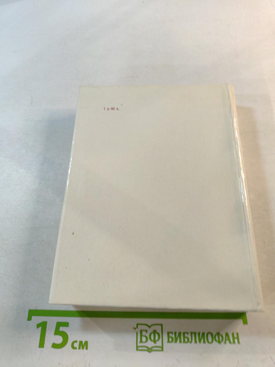 Рассказы о потомках А.С. Пушкина