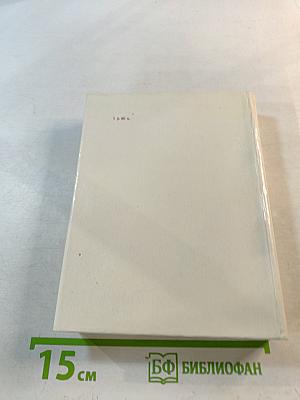 Рассказы о потомках А.С. Пушкина