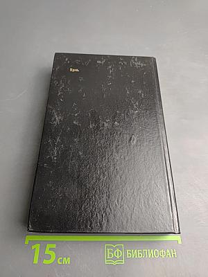 Ночь в Гефсиманском саду