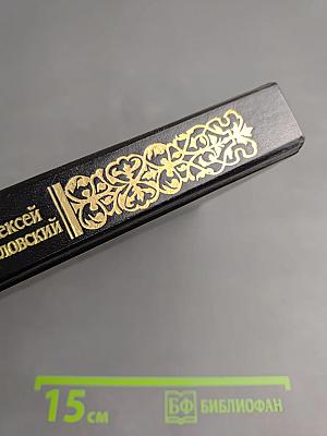 Ночь в Гефсиманском саду