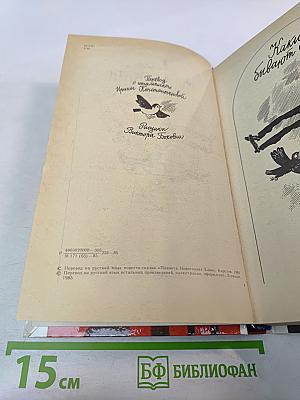 Новогодний подарок