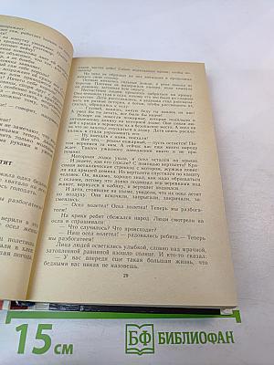 Новогодний подарок