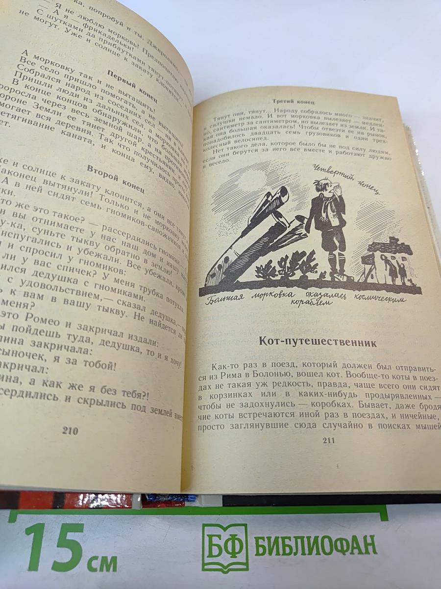 Новогодний подарок