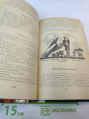 Новогодний подарок