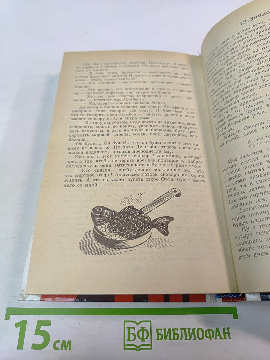 Новогодний подарок