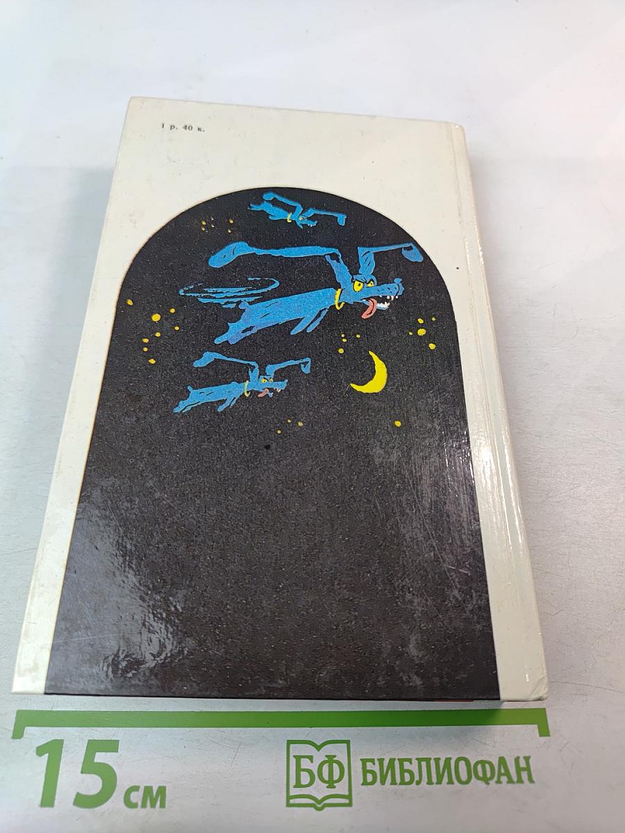 Новогодний подарок