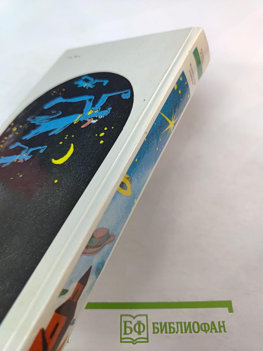 Новогодний подарок