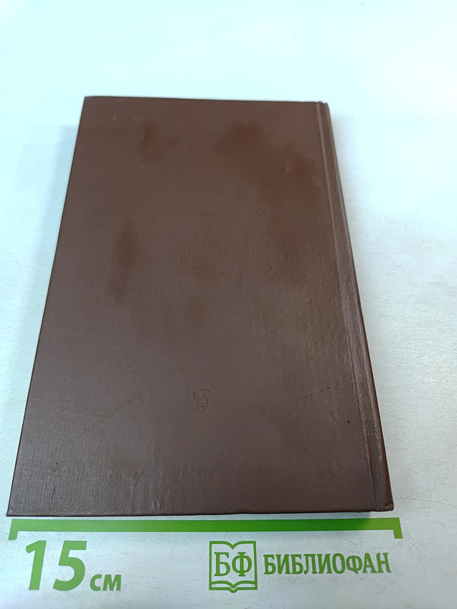 Школьный атлас-определитель бабочек