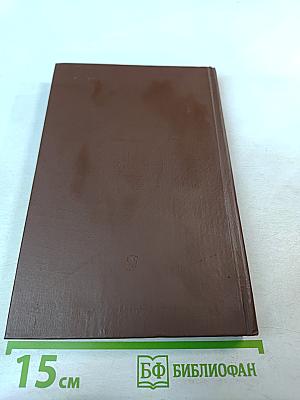 Школьный атлас-определитель бабочек