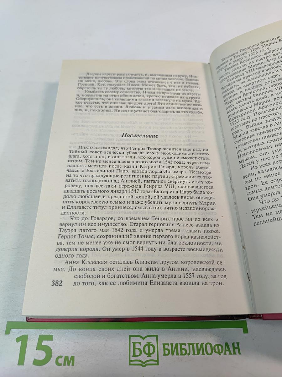 Вспомни меня, любовь