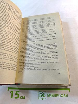 Твои, отечество, сыны