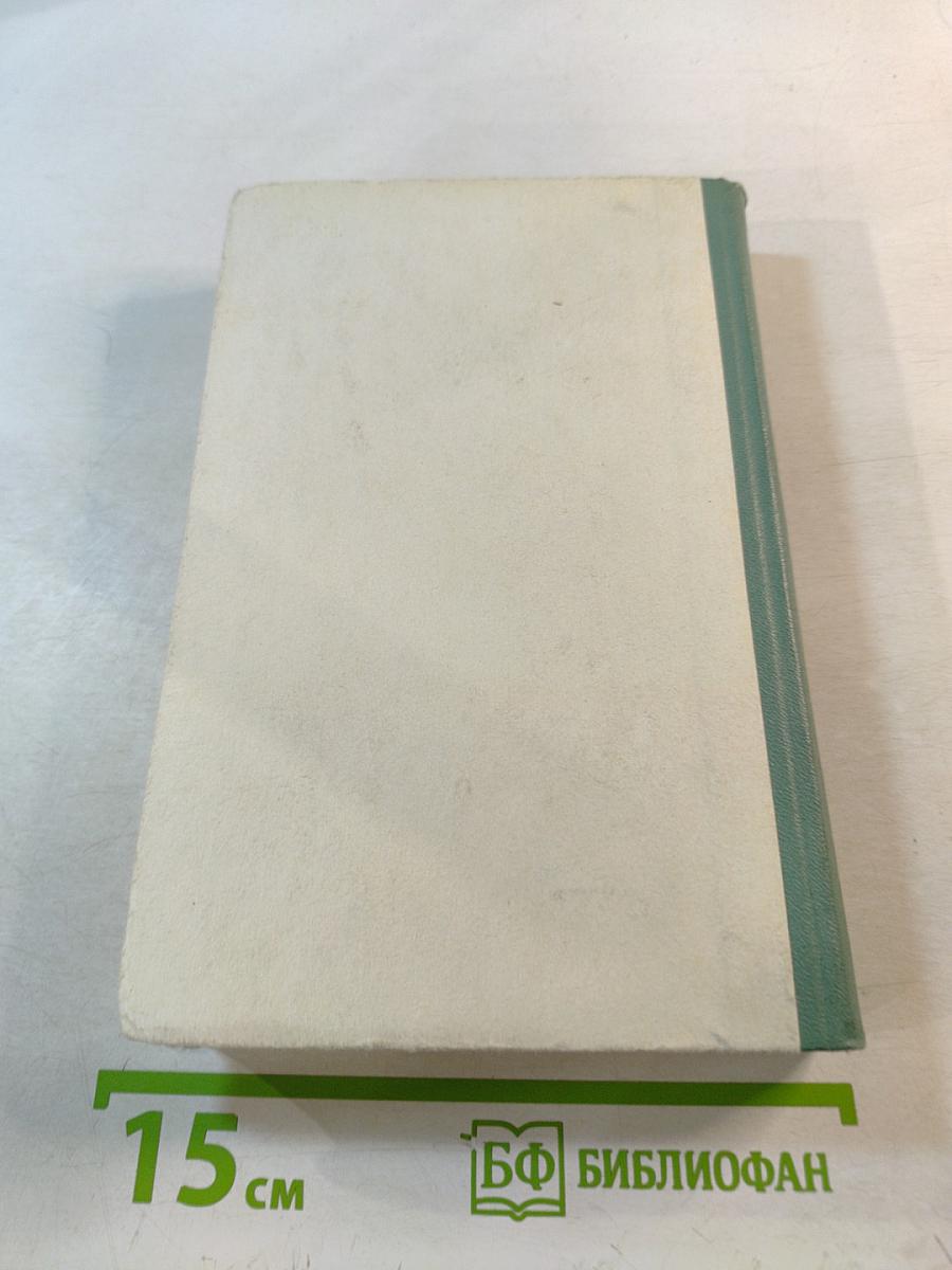 Твои, отечество, сыны