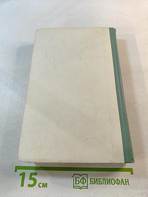 Твои, отечество, сыны