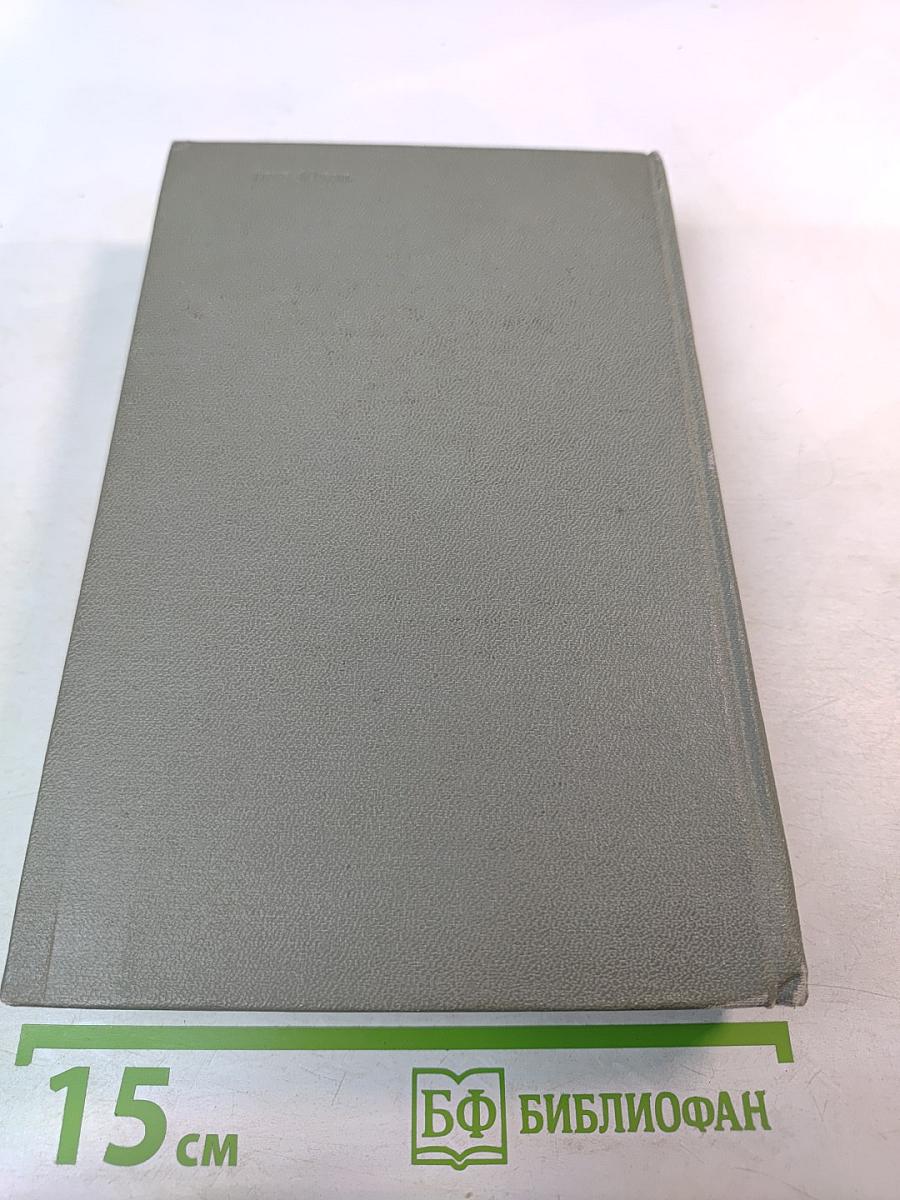 Соленая Падь. На Иртыше