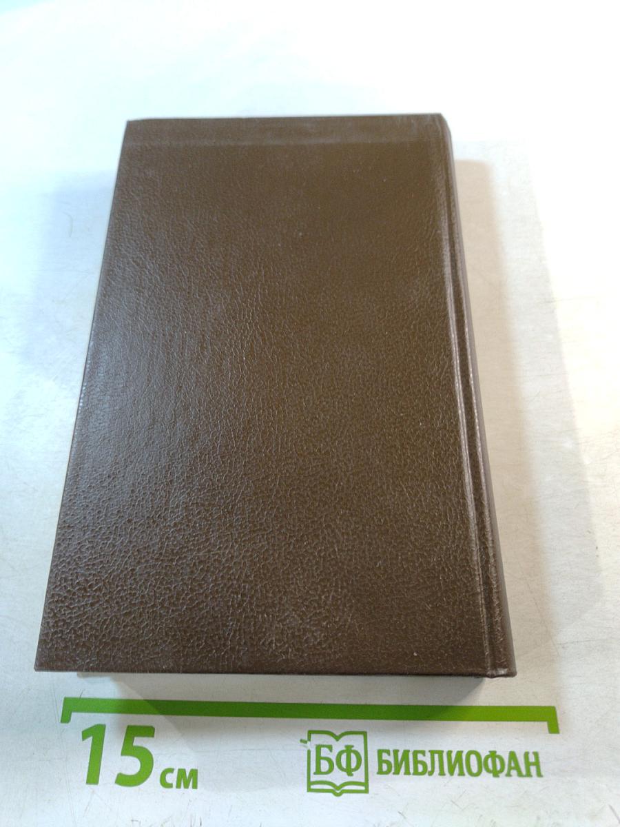 Сказки старого замка