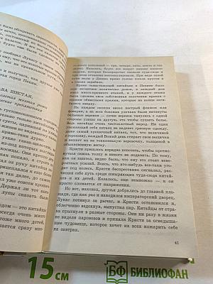 Приключения Джима Пуговки