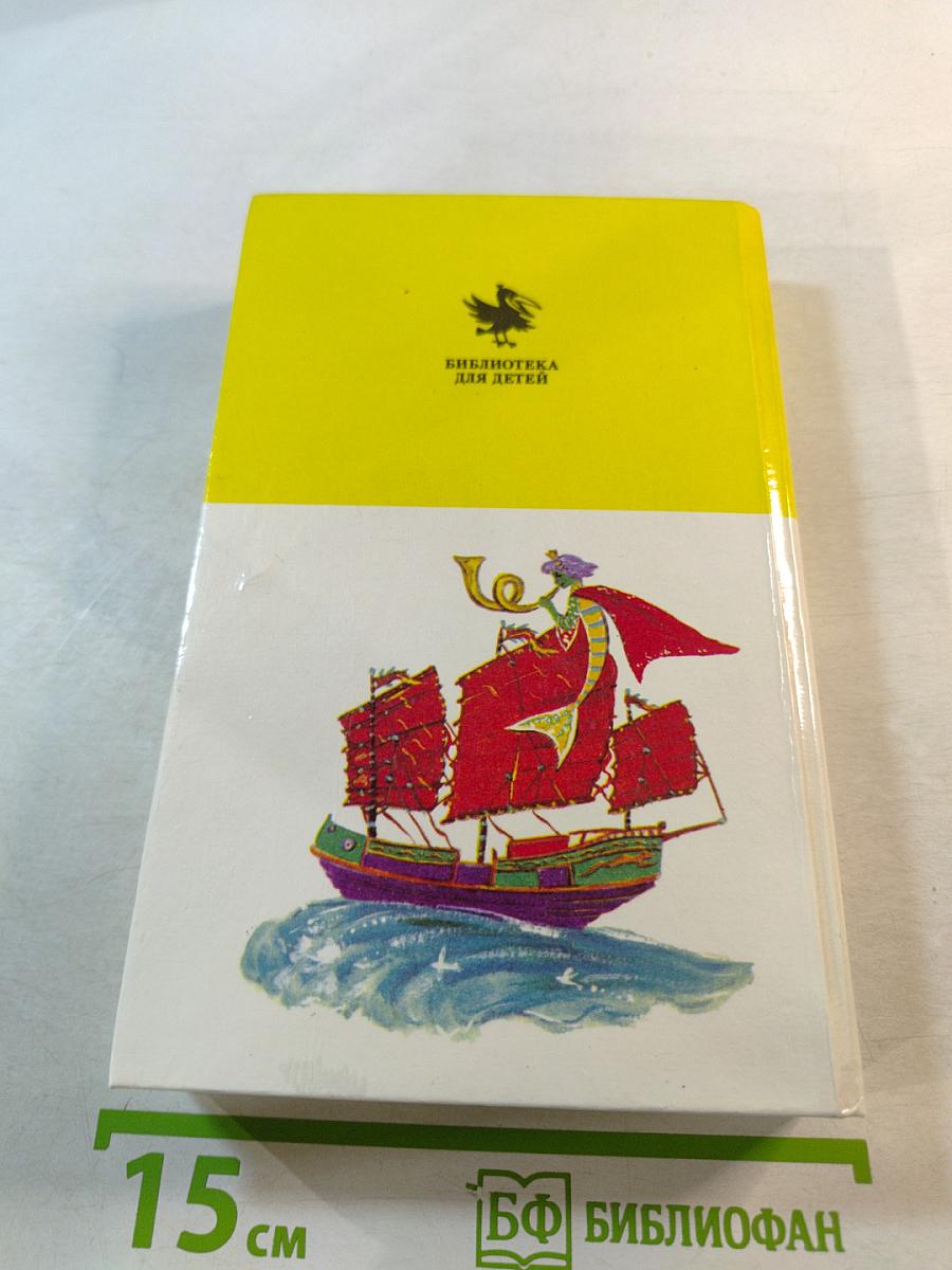 Приключения Джима Пуговки