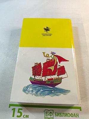 Приключения Джима Пуговки