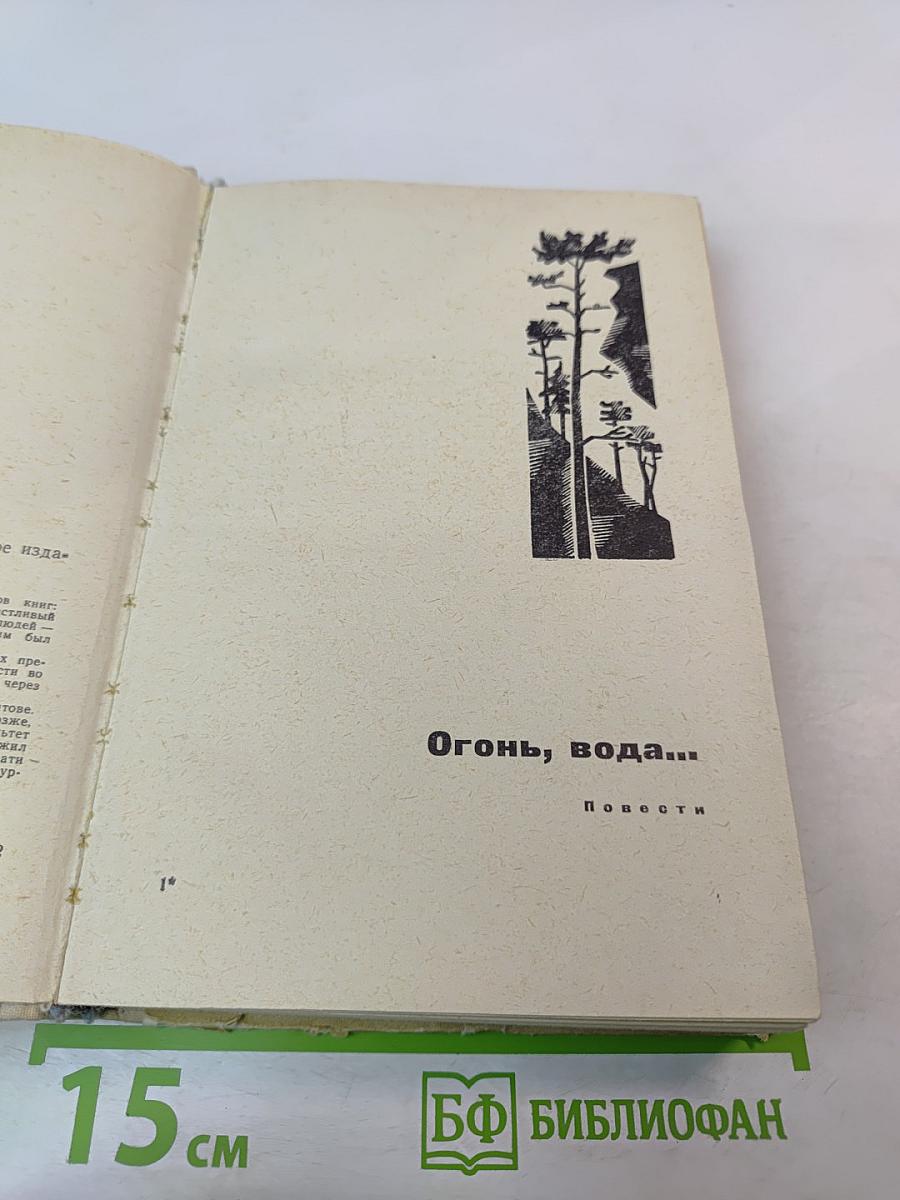 Жизнь без аплодисментов