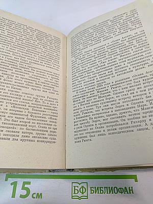 Жизнь без аплодисментов