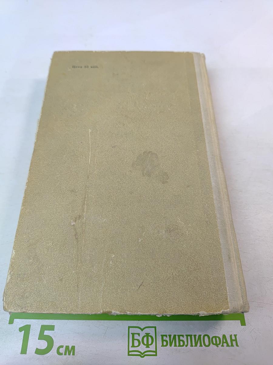 Жизнь без аплодисментов