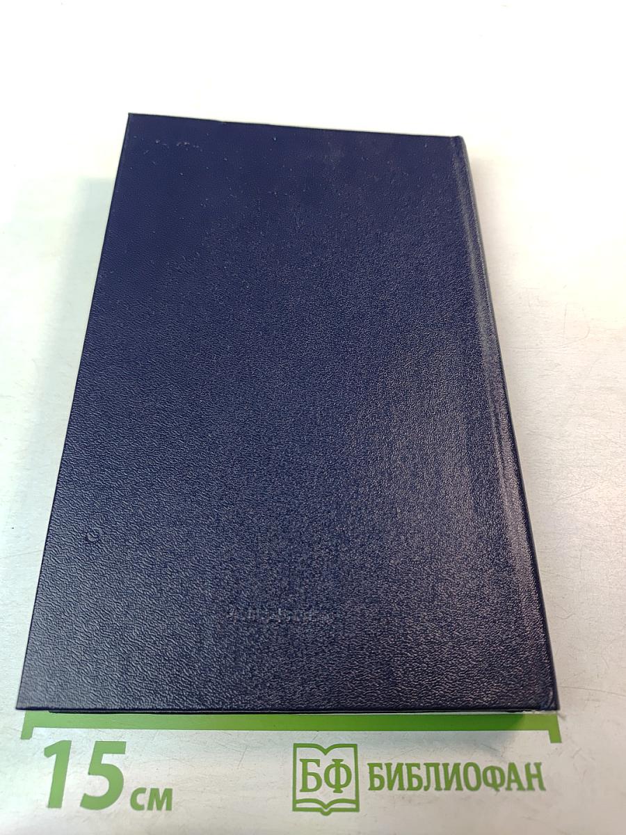 Девятый вал